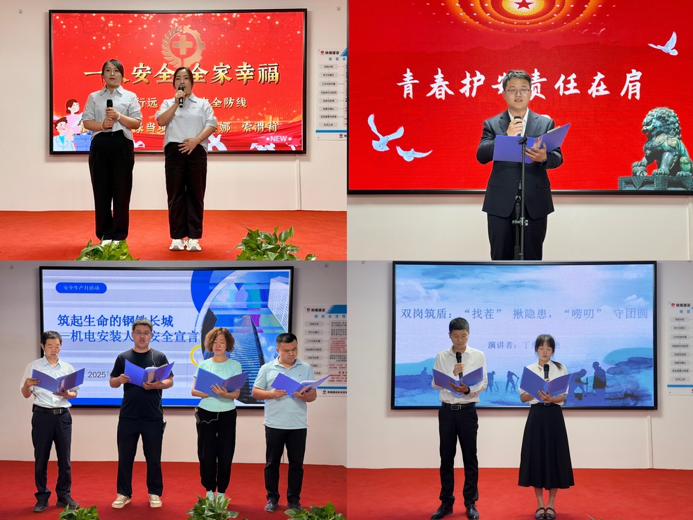 陜煤建設(shè)機電安裝公司：安全文化進(jìn)一線，青春筑安譜新篇